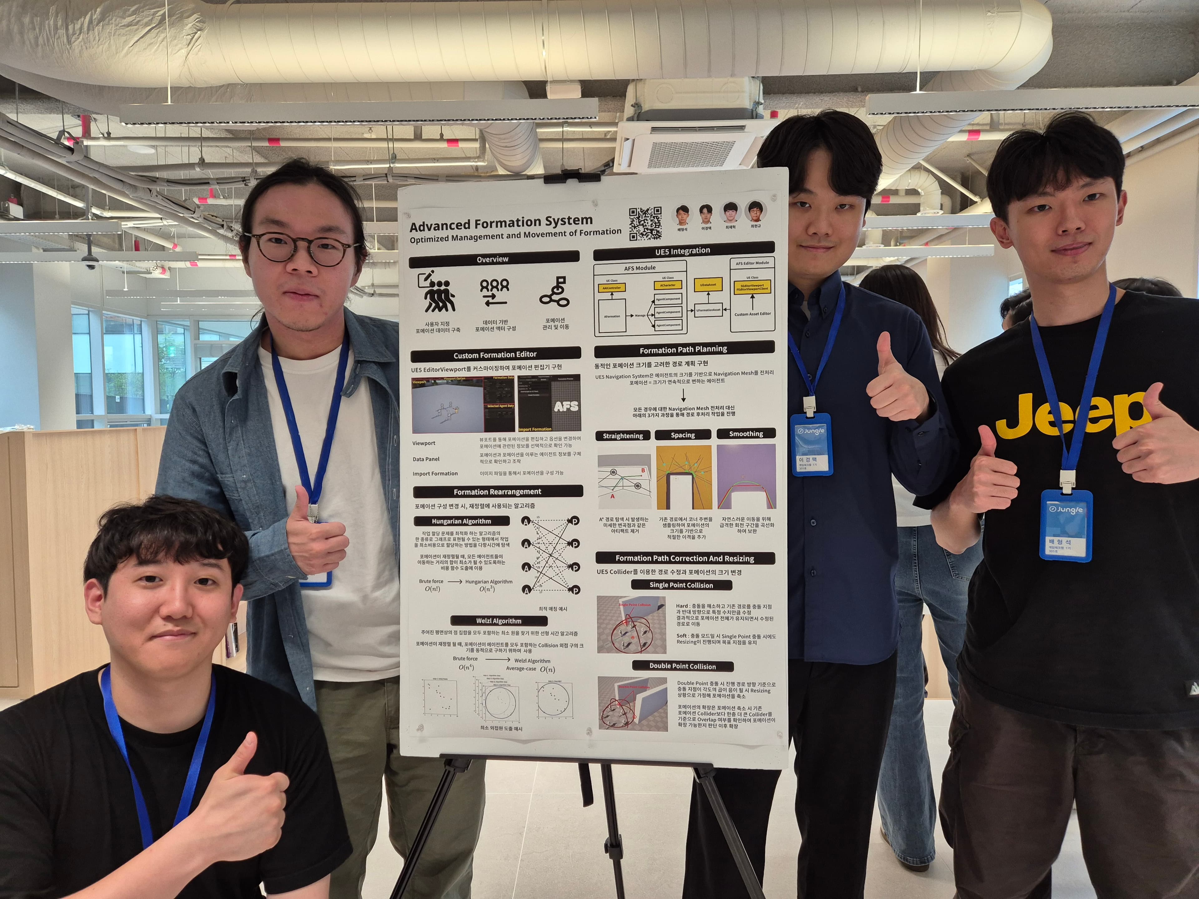 웹개발자에서 MMO 서버개발자로, 게임테크랩 이경택님 인터뷰