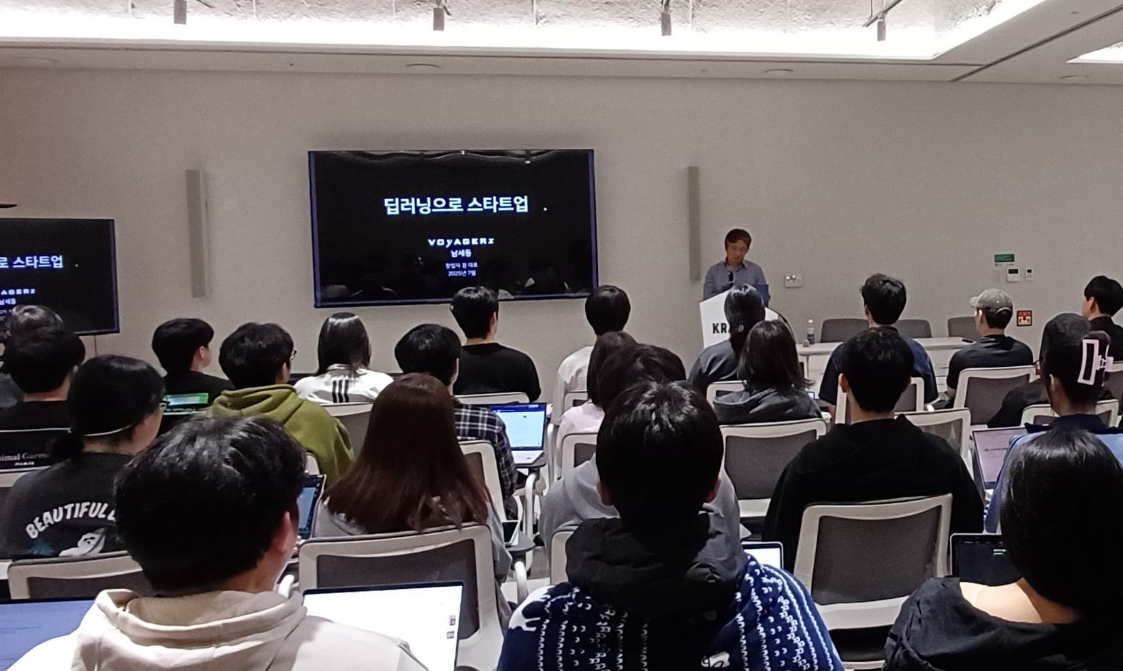 우수 인재 채용