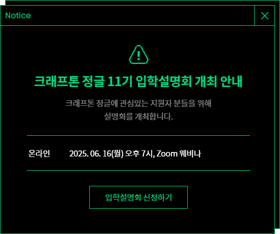 팝업
