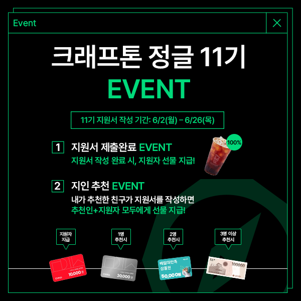 팝업
